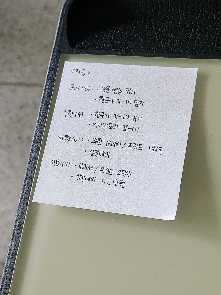 study_anhae's tweet image. 저 아직 준비 안 됐으니까 1주일만 더 주세요.