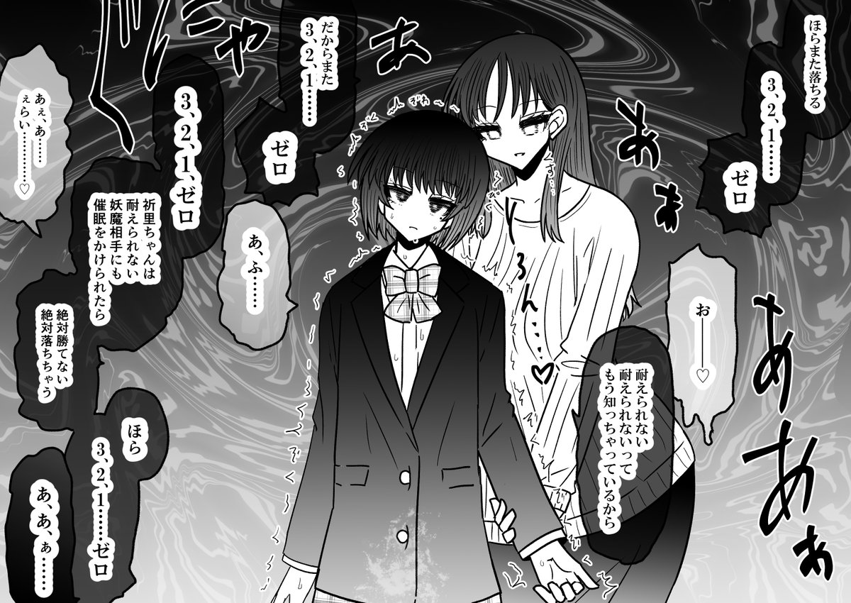 催眠人形コレクション
退魔師敗北物語・落書き19 | 雲海 #pixiv https://t.co/Jl4ZK6UKsj 