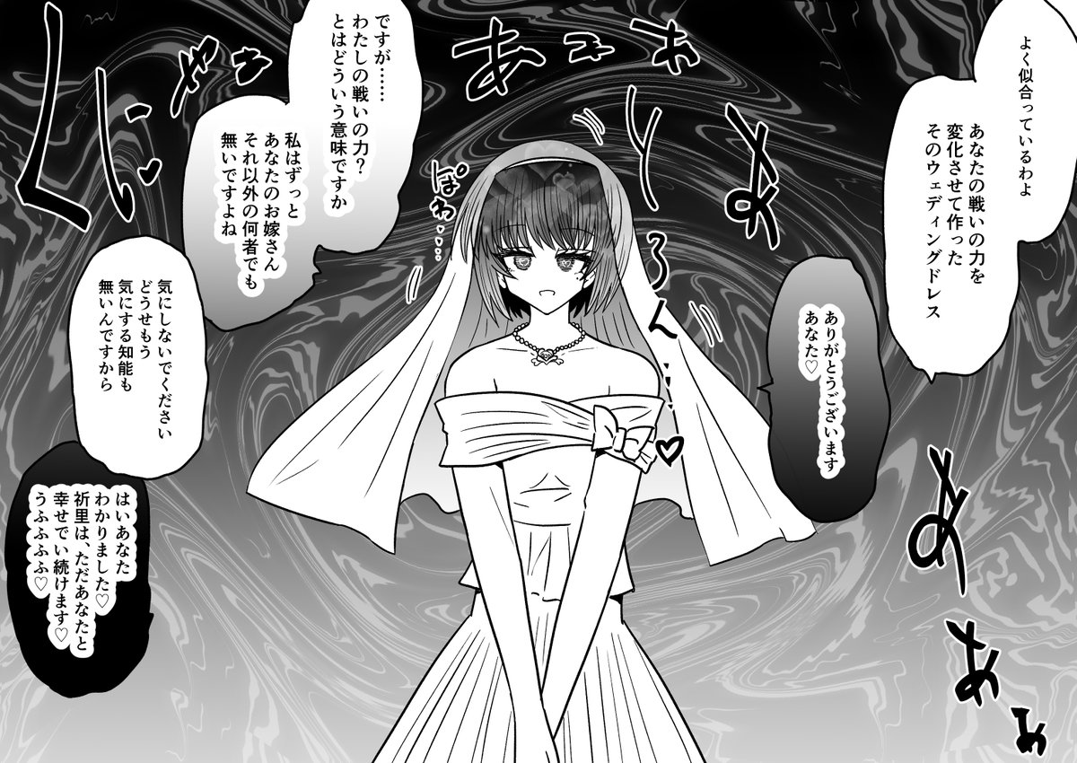 催眠人形コレクション
退魔師敗北物語・落書き19 | 雲海 #pixiv https://t.co/Jl4ZK6UKsj 