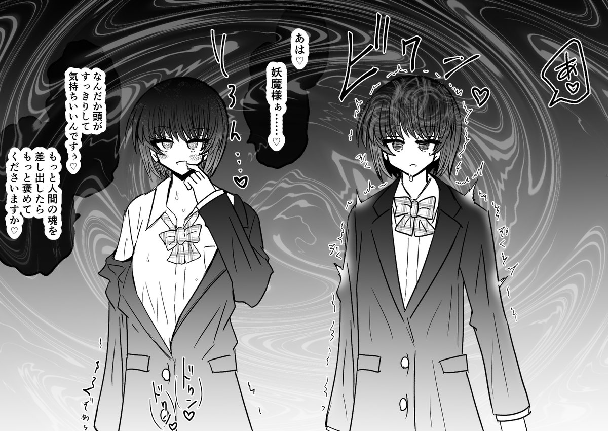 催眠人形コレクション
退魔師敗北物語・落書き19 | 雲海 #pixiv https://t.co/Jl4ZK6UKsj 