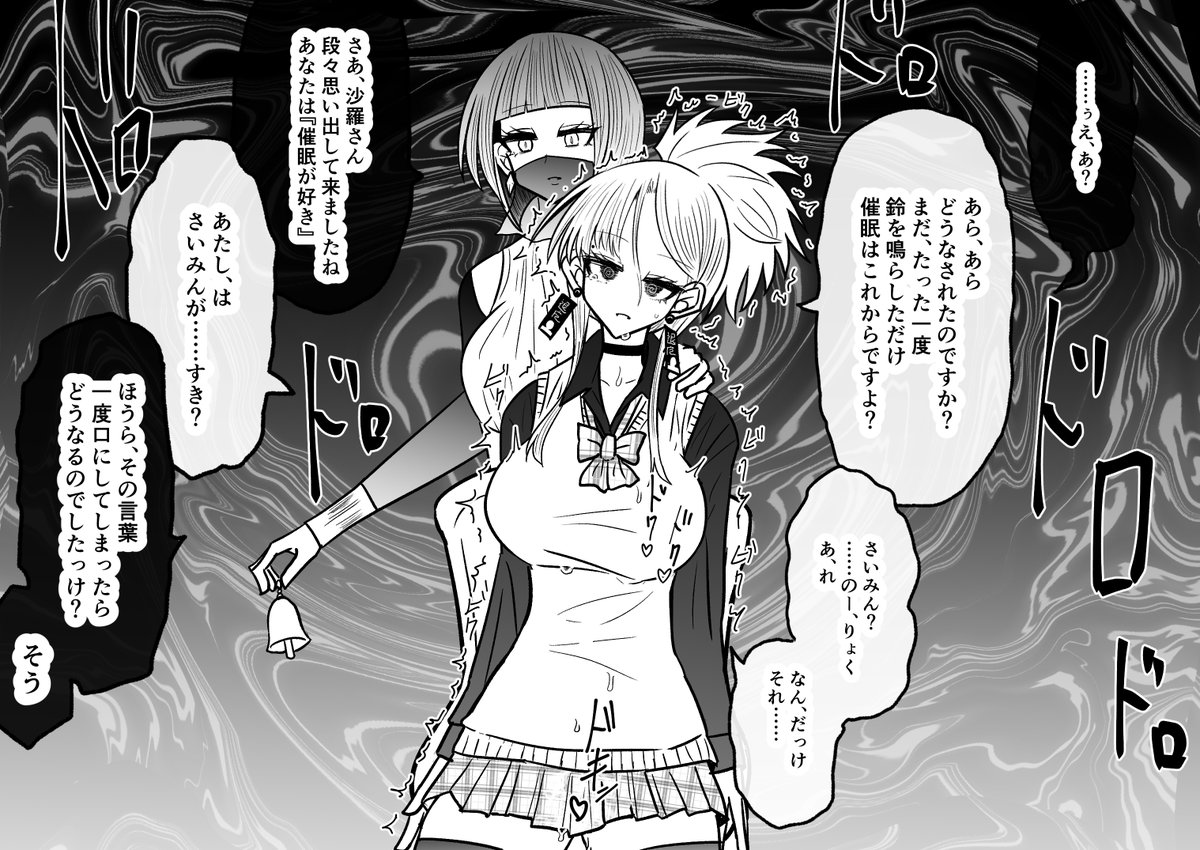 催眠人形コレクション
退魔師敗北物語・落書き19 | 雲海 #pixiv https://t.co/Jl4ZK6UKsj 