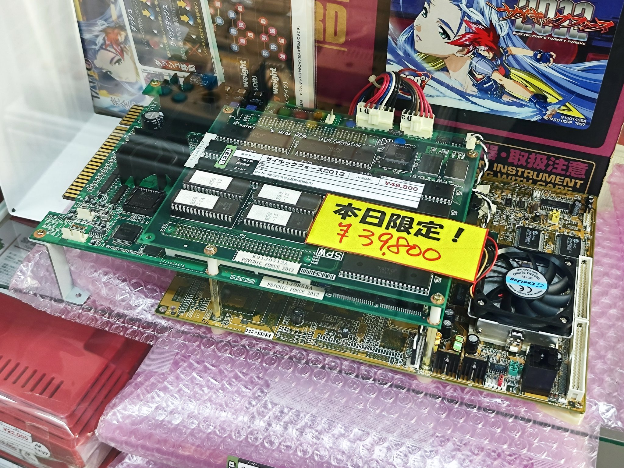 Yahoo!オークション -「taito f3」(ゲーム基板) (アーケード