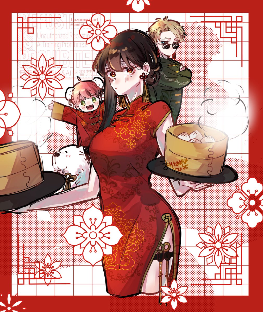 最近 
