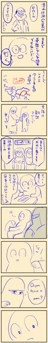 絶対教科書でやったはずの
中学レベルの英語が
嘘みたいに聞き取れなかった
情けないワイのお話。

続きはnoteで👇️ 