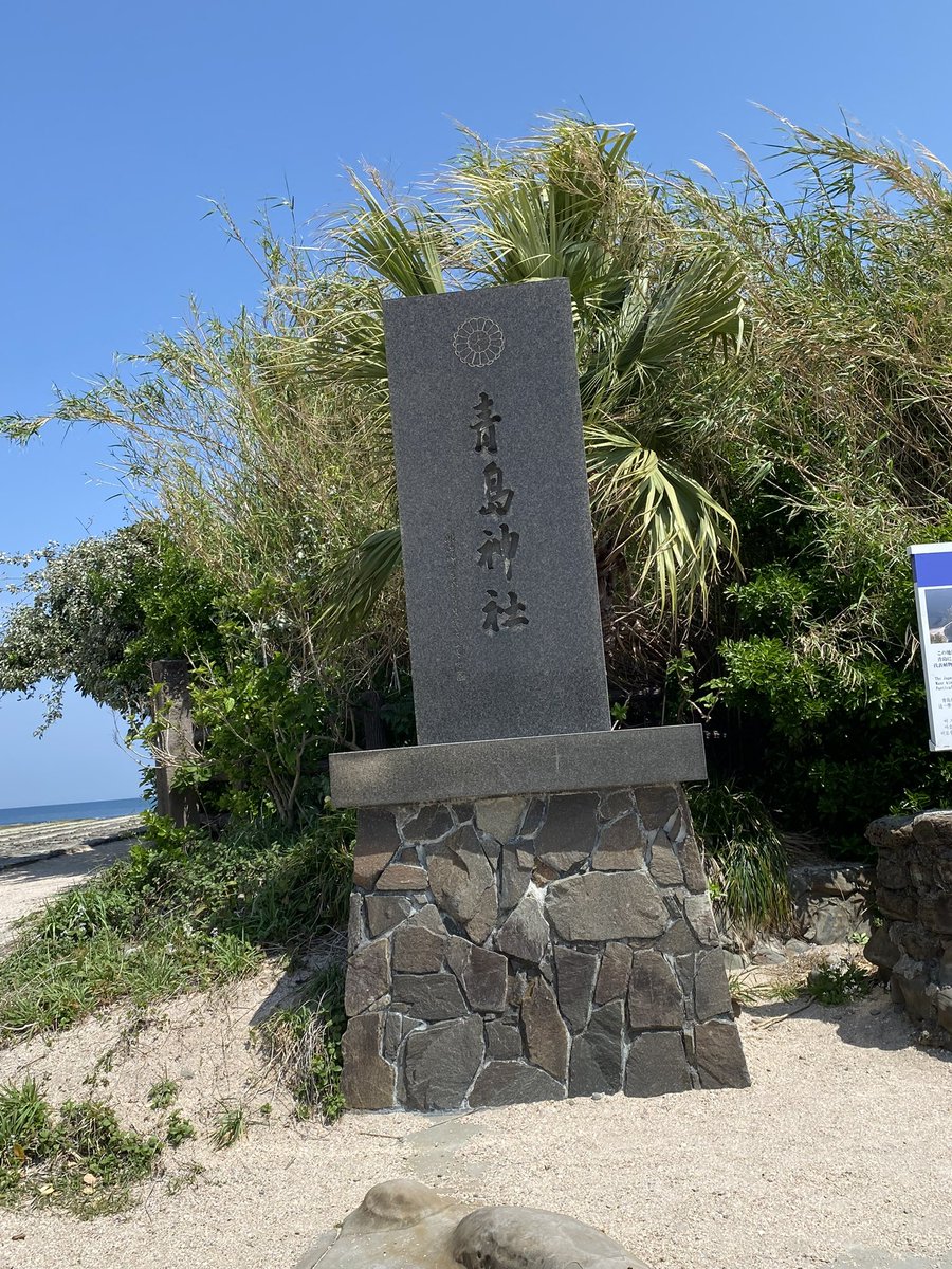 hdekiyb's tweet photo. 宮崎 part2
巨人の絵馬見た🤲

#宮崎
#青島
#青島神社
#巨人 https://t.co/GDPDH6m3xC