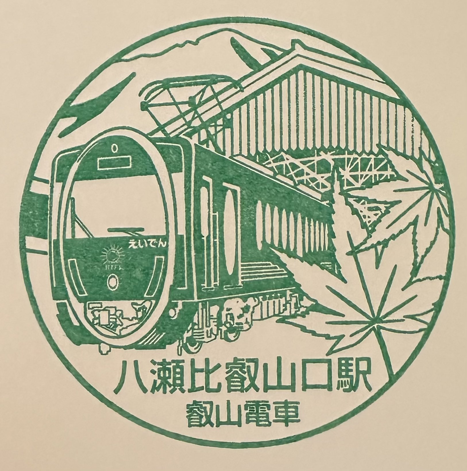 きたはつ on X: 