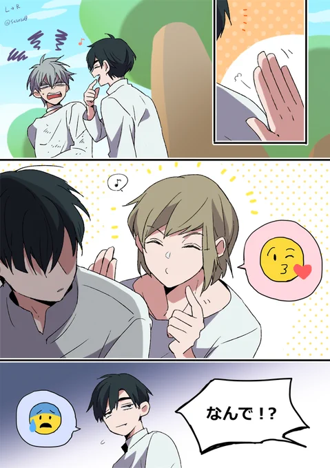 マーティはイヴァンが優等生だから仲良くしておきたいだけです
#tillivan 