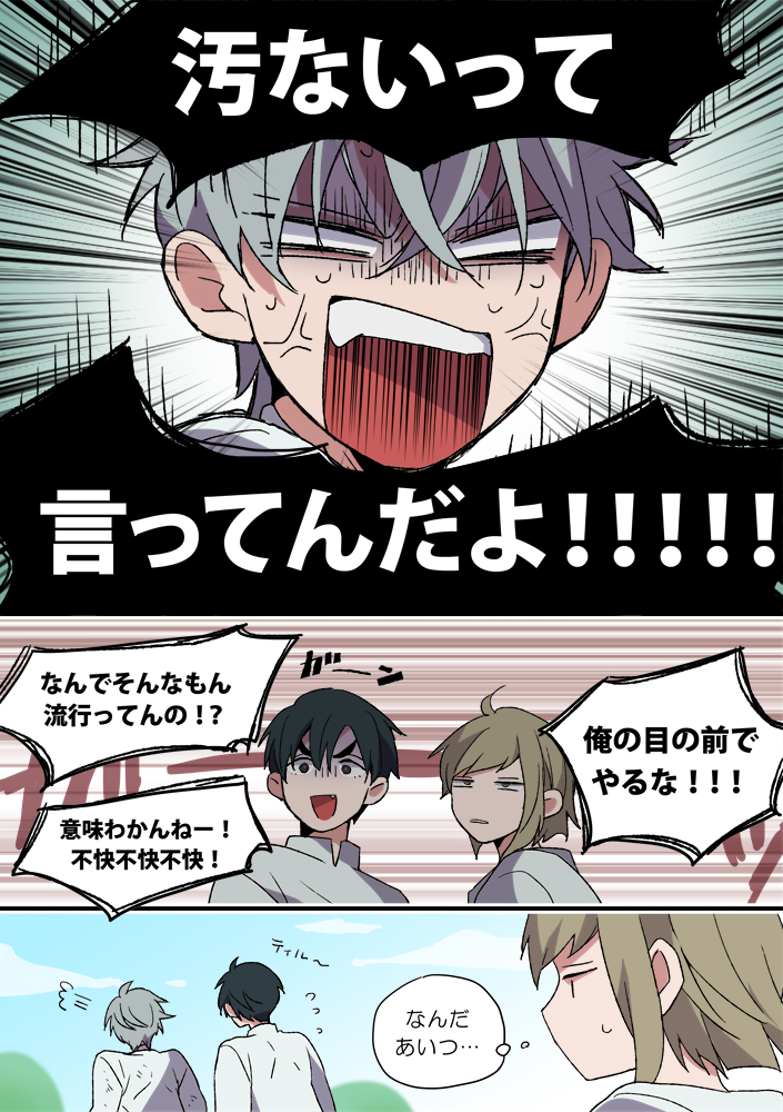 マーティはイヴァンが優等生だから仲良くしておきたいだけです
#tillivan 