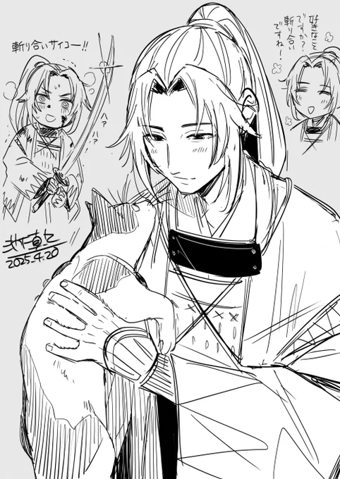 懺悔 
