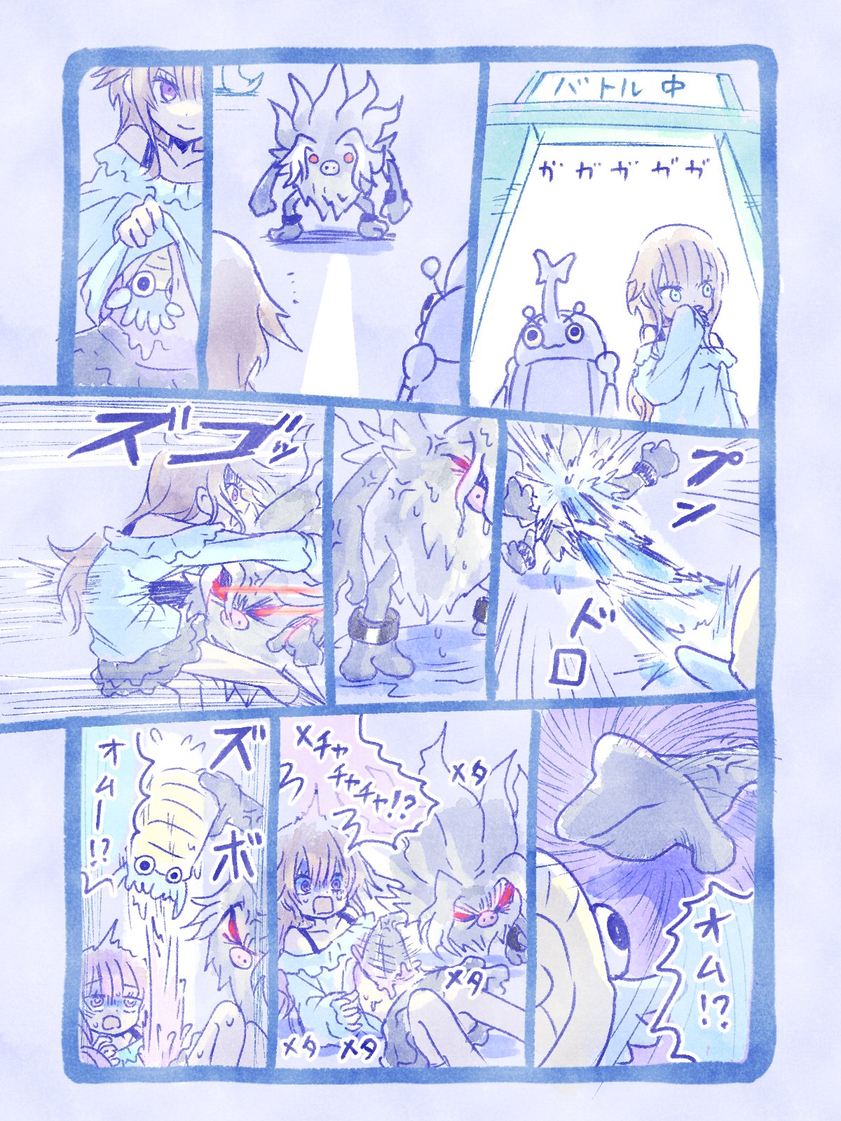 白詰草 (シロツメクサ)🔞Fanbox 🔞 (@Rain76418135) / X 白詰草 (シロツメクサ)🔞Fanbox 🔞 (@Rain76418135) / X