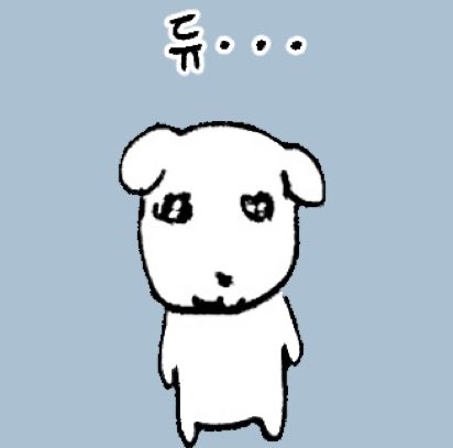 너무 좋아서 한번 더 읽고옴…
듀가나디가되
