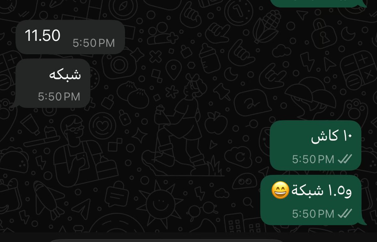 شوال