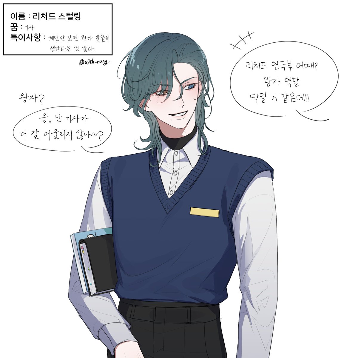 with_rang_'s tweet image. 장원고 기사 파부 기학

#IdentityV