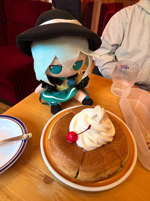 ねます。 
