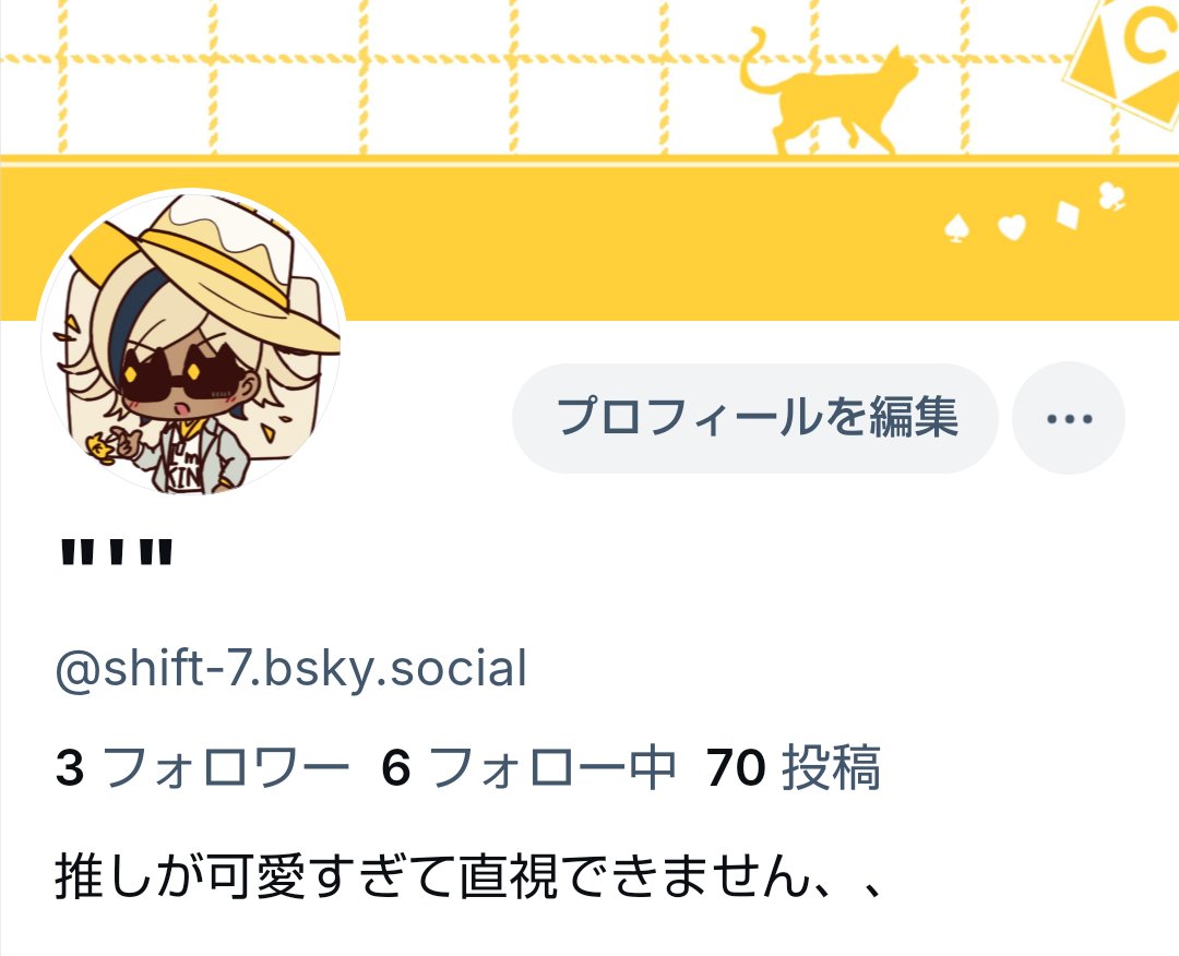shift7_fa's tweet photo. お休みしていた期間中に、Bluesky始めました！

こちらもファンアート壁打ちアカウントなのですが、突然現れたかと思えば、キングさんについて投稿して去っていきます🐈‍⬛♦️ https://t.co/3l0awt9O6H