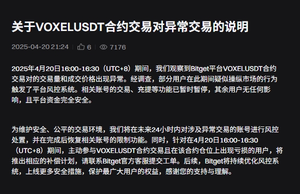 DeFi8362's tweet photo. 操控市场这个说法
我唯一能想到的就是做市商很垃圾，只会按照一种很简单的方式进行量化交易。然后被人看出规则，引导成这样的天地针
不过好像并没有解释为什么交易量会这么大
二十分钟一百亿的交易量，资金这么雄厚的做市商，会这么弱智吗...
还是说，BG本身的做市团队，水平真不咋地😂 https://t.co/1Qxci3i3Oh