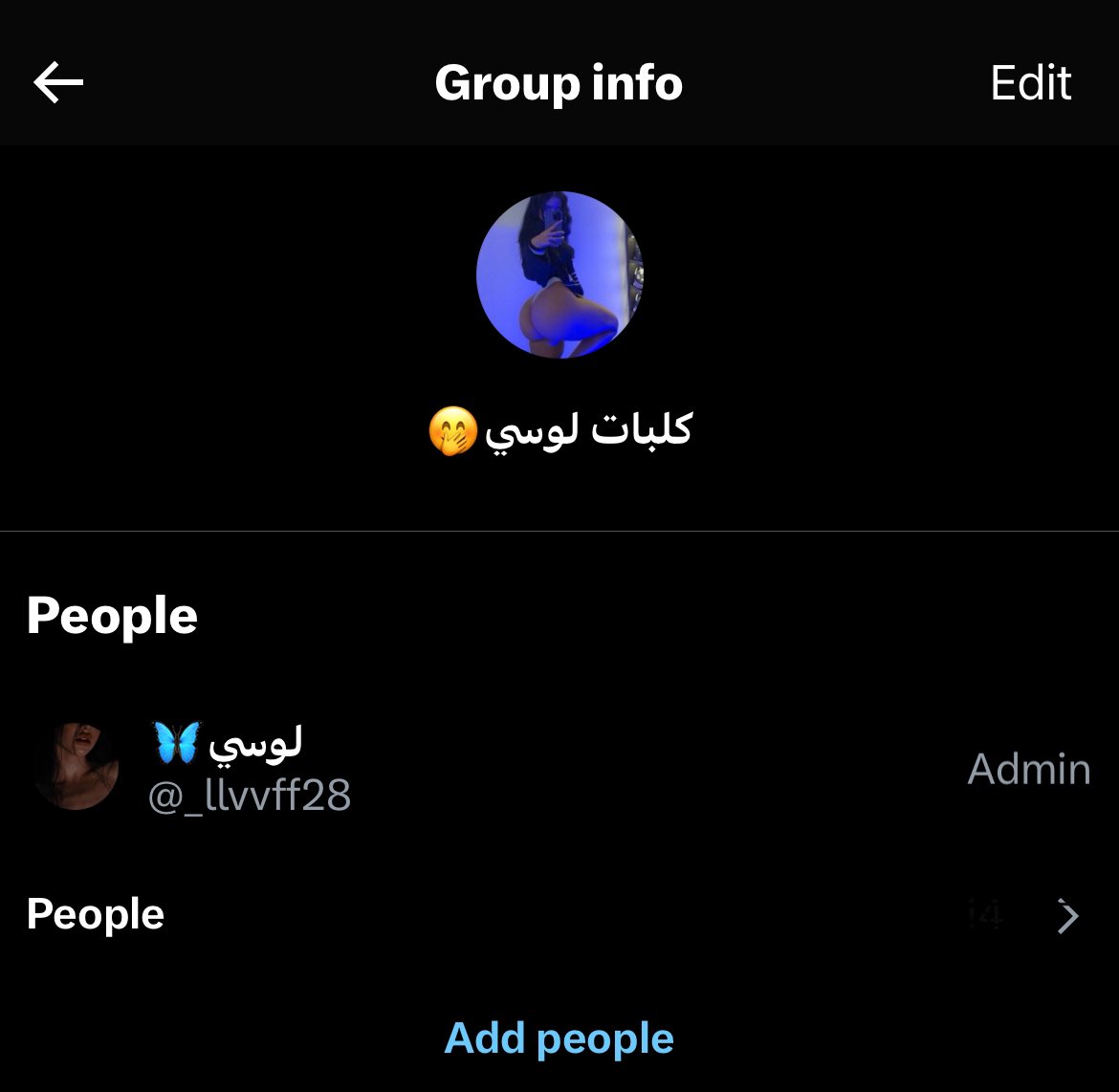 اللي بتدخل رت و نقطه خاص