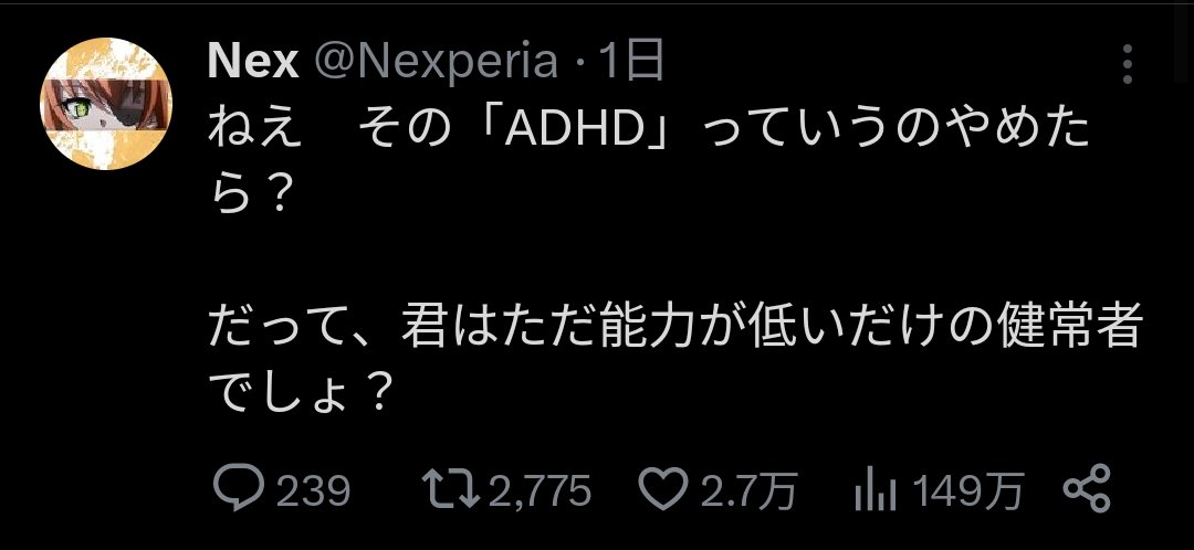 CockroachJP's tweet photo. これをネットで発信する神経が怖い https://t.co/ph19YEy3QX