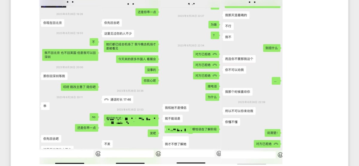 AllyHO798's tweet photo. 所以，这就是著名的“c女士事件”曝光当晚发生的事吗？ 所以，这个男的是巨c没跑了对吗… 当初微博热搜爆了一个月… 我勒个去！ 这辈子没想到有这么吃瓜的一天… “黄金24小时”危机公关的真实内幕，嗷嗷—— https://t.co/4v5Kice91s