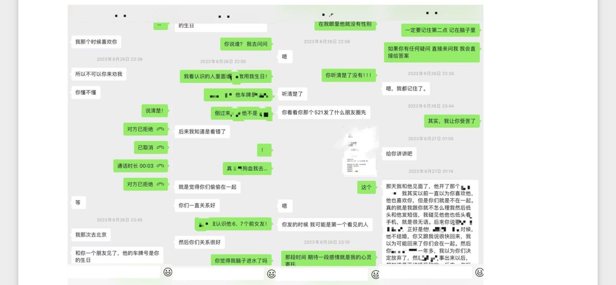 AllyHO798's tweet photo. 所以，这就是著名的“c女士事件”曝光当晚发生的事吗？ 所以，这个男的是巨c没跑了对吗… 当初微博热搜爆了一个月… 我勒个去！ 这辈子没想到有这么吃瓜的一天… “黄金24小时”危机公关的真实内幕，嗷嗷—— https://t.co/4v5Kice91s