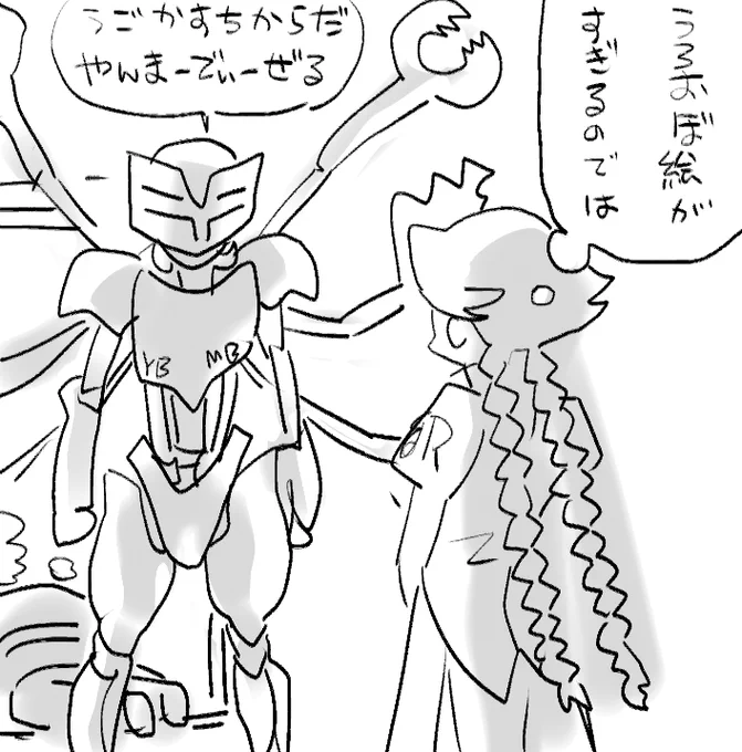 いっそ未ルも銀河楼に来てほしい 