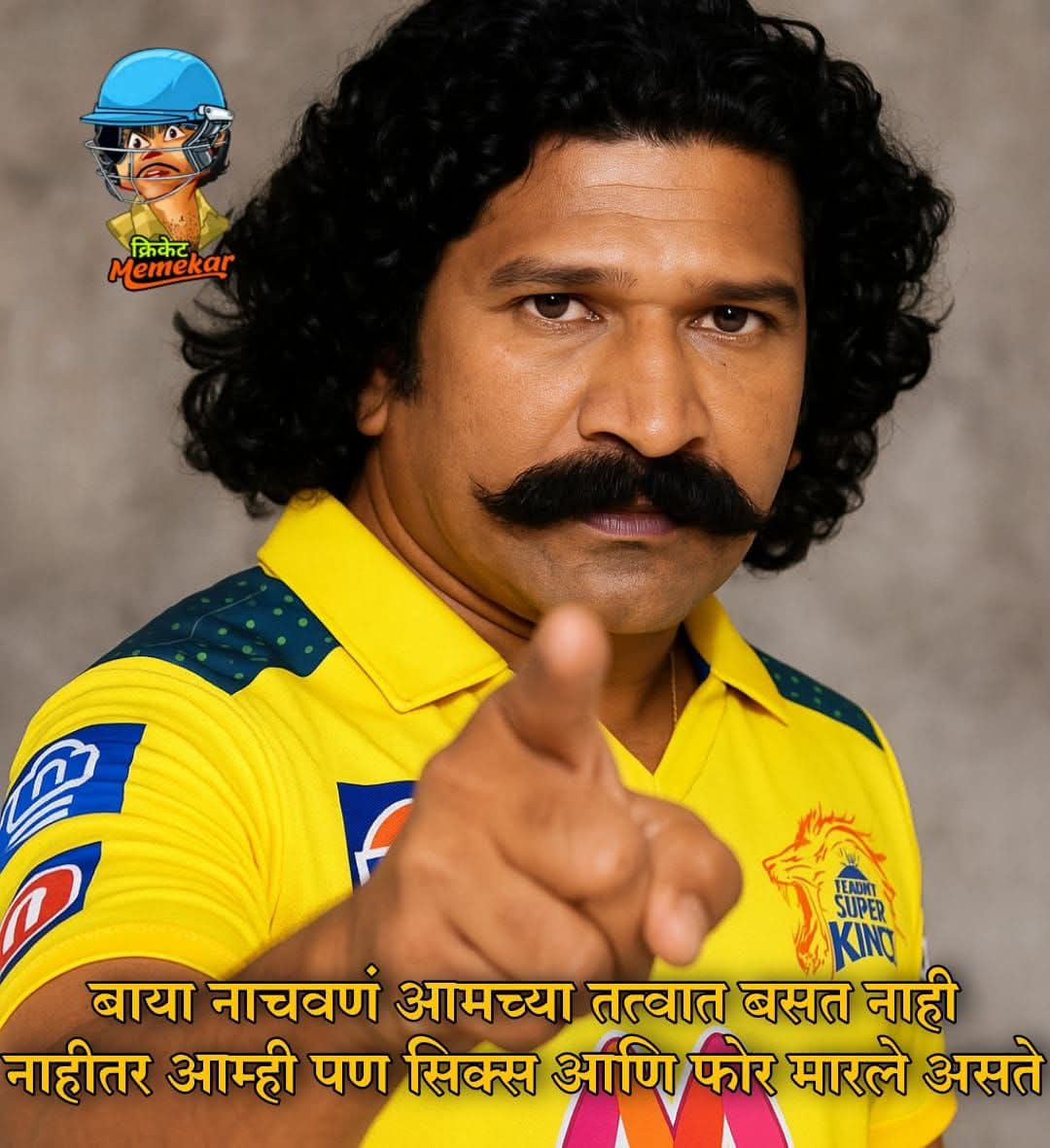 Bc अवघड आहे सगळं 😭🤣 #CSKvsMI