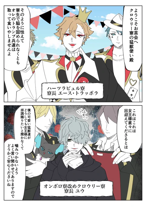 3年生進級マブ 