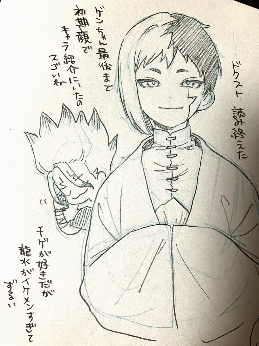 日記 