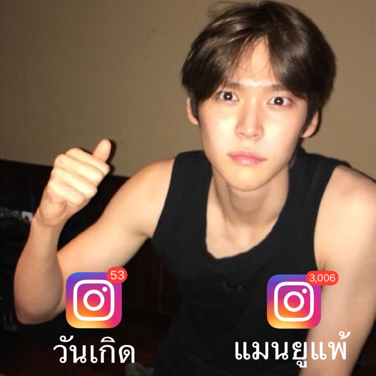 สวัสดีวันอาทิตย์ และนี่คือรายการ คาบ้านนนน