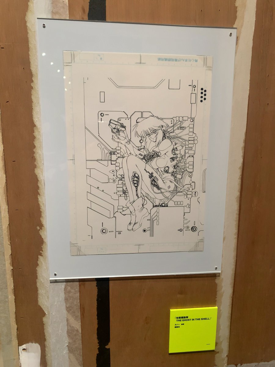 myna's tweet photo. 士郎正宗の世界展を観るために世田谷文学館へ

作品の生原稿が展示されているのはもちろんの事、原稿のペン入れにはトレス台を使っていたとの事で、そのせいか原稿と同じサイズの下描き原稿がたくさん展示されているのが印象的でした https://t.co/vxPXqeBecU