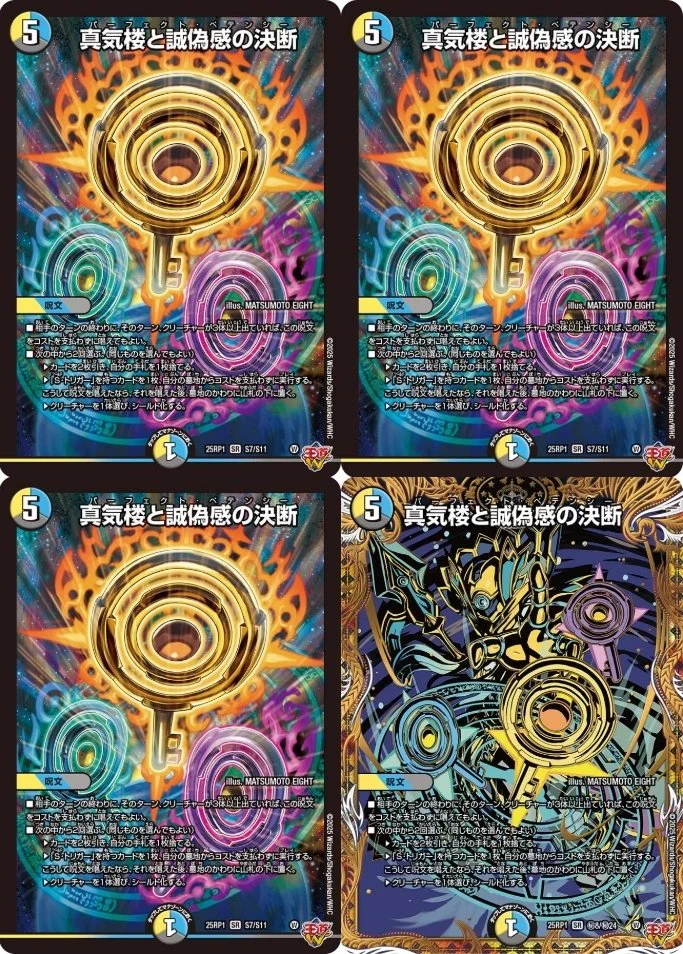 田園補完計画 on X: 
