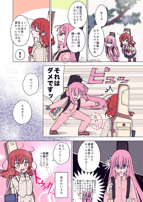 喜誕おめ!!
これは自分の誕生日に映え写真が撮りたくて変なこと言いだすタチャーン 