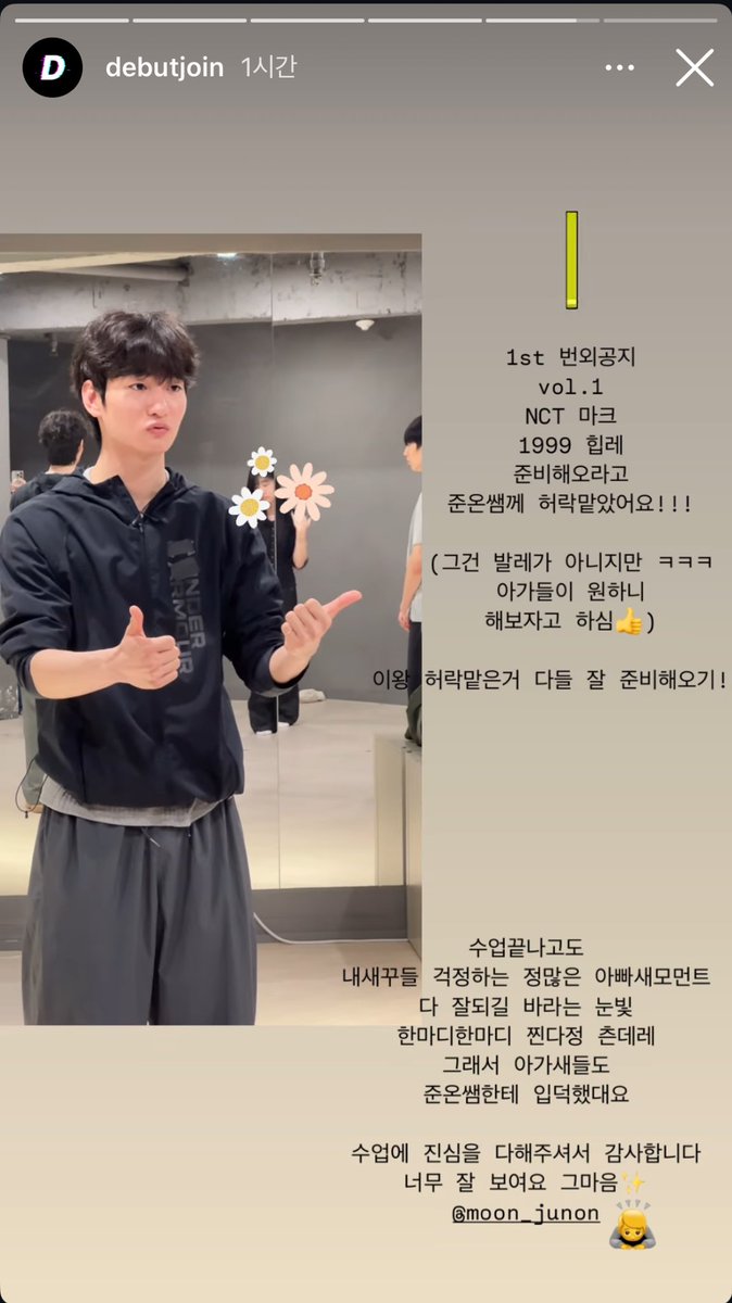 door___on's tweet photo. 이거 지금 ㄷㅂ조인에서 온자님 힙레를 낋여준다는 소리죠? https://t.co/7XYlXiVgjZ