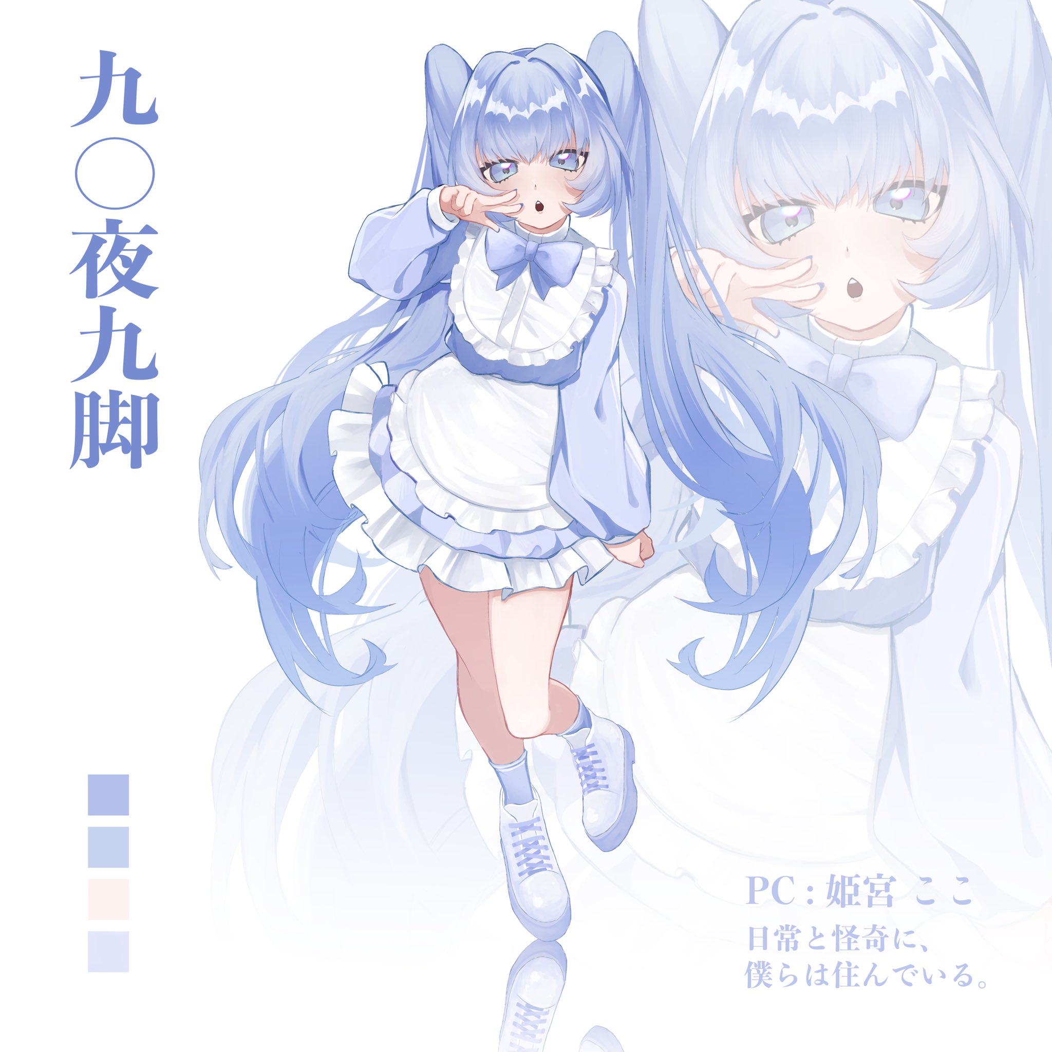 ちゅんちゅん太郎丸 (@i700iv) / X