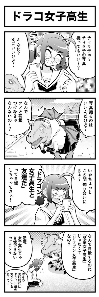 地産地消ォ… 