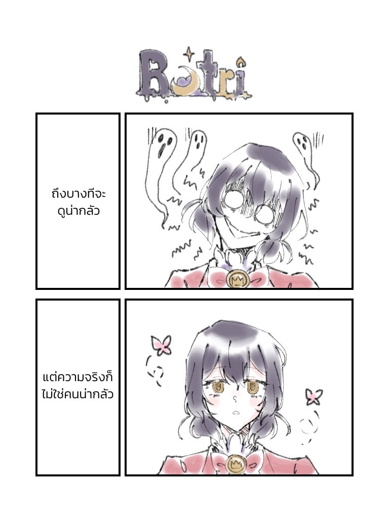 raincoat_red's tweet photo. ตั้งแต่ขึ้นเมษาก็วาดแต่ลาฟลอร่าแฮะ แต่คงไม่มีใครดูออกว่าเราเป็นมัมหมีน้องไลลาหรอกมั้ง(เฉลยแล้ว)
#ลาฟลอร่า #รียูเนี่ยนลาฟลอร่า #laflora https://t.co/B0wXI778ky
