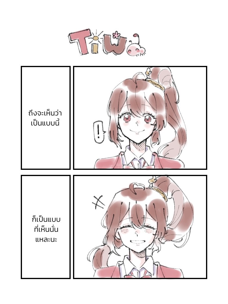 raincoat_red's tweet photo. ตั้งแต่ขึ้นเมษาก็วาดแต่ลาฟลอร่าแฮะ แต่คงไม่มีใครดูออกว่าเราเป็นมัมหมีน้องไลลาหรอกมั้ง(เฉลยแล้ว)
#ลาฟลอร่า #รียูเนี่ยนลาฟลอร่า #laflora https://t.co/B0wXI778ky