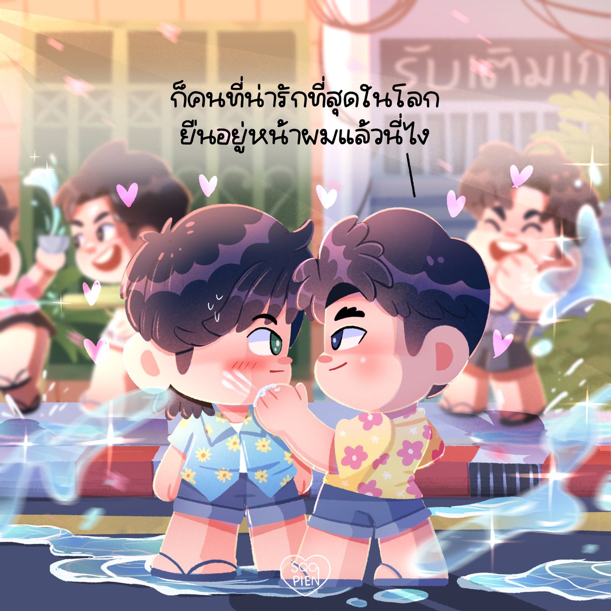 sqopien_'s tweet photo. สงกรานต์แบบดีเลย์ https://t.co/KbCmPOyyNd