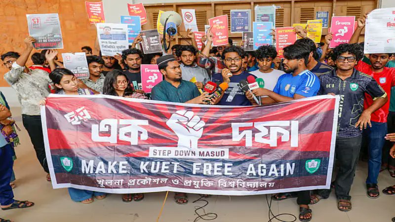 ভিসির পদত্যাগের দাবিতে কাল থেকে অনশনে বসবেন কুয়েট শিক্ষার্থীরা