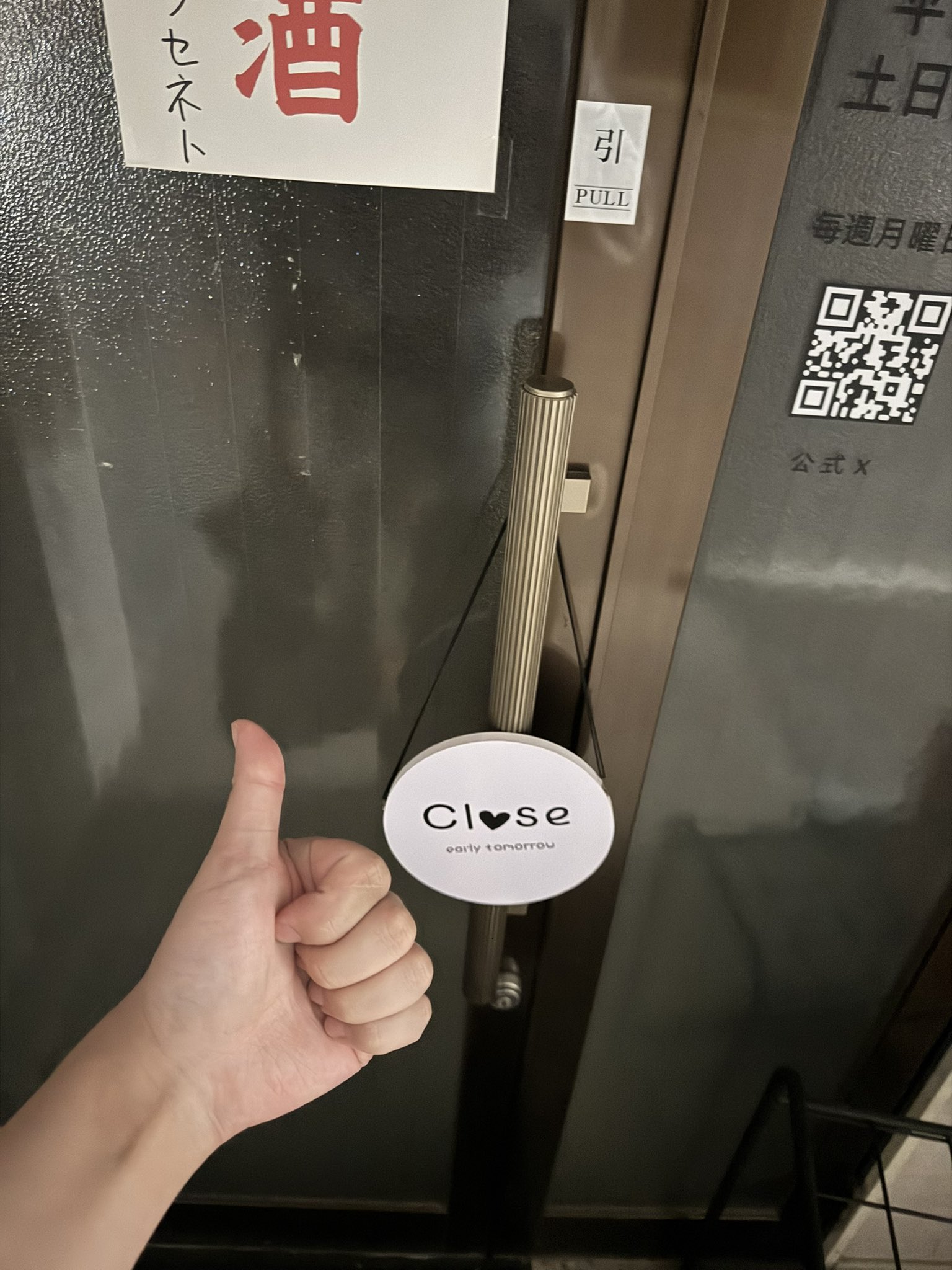 定期的に一旦閉店さま専用出品 新店舗へ移転の為 閉店セール開催します！ | 銀美堂