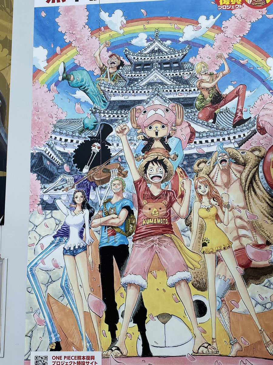 hdekiyb's tweet photo. 宮崎(熊本)part5
ワンピの復興応援プロジェクト📣✊
ゾロの像は行けた✌️

#宮崎
#熊本空港
#ワンピース 
#ONEPIECE https://t.co/bgYciGIenP