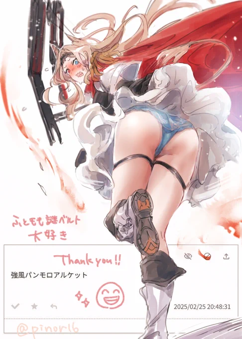 お待たせごめんお題箱感謝のパンツもろ見えアルケット 
