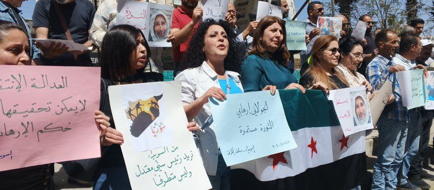 📍Süveyde halkı Şam Hükümetini reddediyor!

Eylemciler, “DAİŞ hükümeti Suriye hükümeti değildir”, “Colanî teröristtir ve devrim devam ediyor” ve “Süveydelılar olarak Sünni, ılımlı ve aşırılık yanlısı olmayan bir başkan istiyoruz” yazılı pankartlar taşıdı.