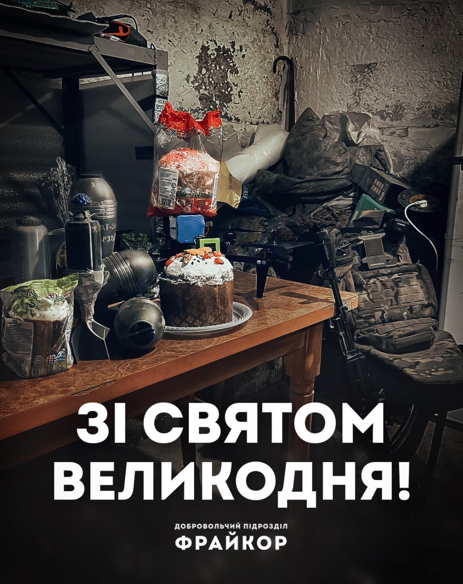 freikorpsgroup's tweet photo. Великдень нагадує: після темряви завжди приходить світло.

Пройдемо цей шлях з вірою �� гідністю.

#великдень #великденьвукраїні #великдень2025 #Easter #Easter2025 #fkorpsgroup #war #ukraine #military #ukrainewar #зсу #ukrainianarmy #strikeball #fakegun https://t.co/gc1tht4L9t