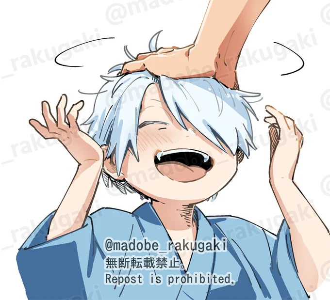 幸せになってくれ 
