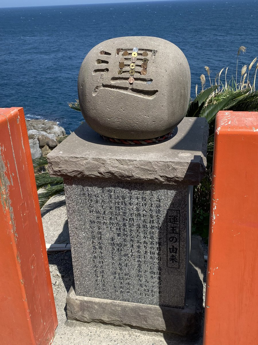 hdekiyb's tweet photo. 宮崎 part4
パワースポット多めに行ったから運気上昇してることを願う🤗
日向夏のソフトクリーム🍦😋

#宮崎
#高千穂
#日向夏
#パワースポット
#天岩戸神社
#鵜戸神宮 https://t.co/5JECc8lLML