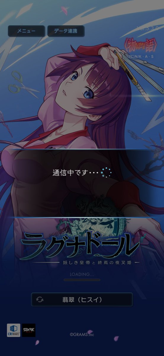 大乱獲中に弾かれてずっとコレなんだけどふざけろし
