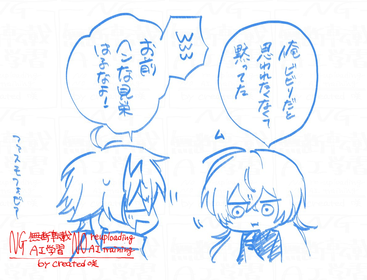 (Vの人)めちゃつえー 落書き 