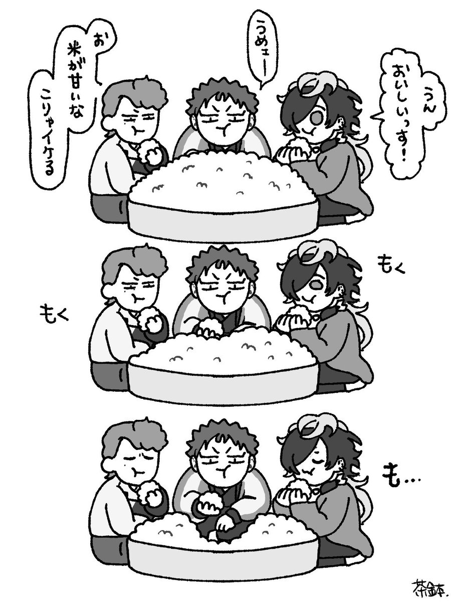🍙ナゴヤがおにぎりを食べるだけ🍙 
