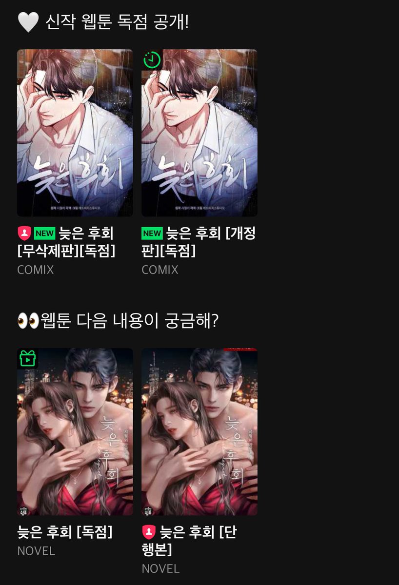 시월이 tweet media